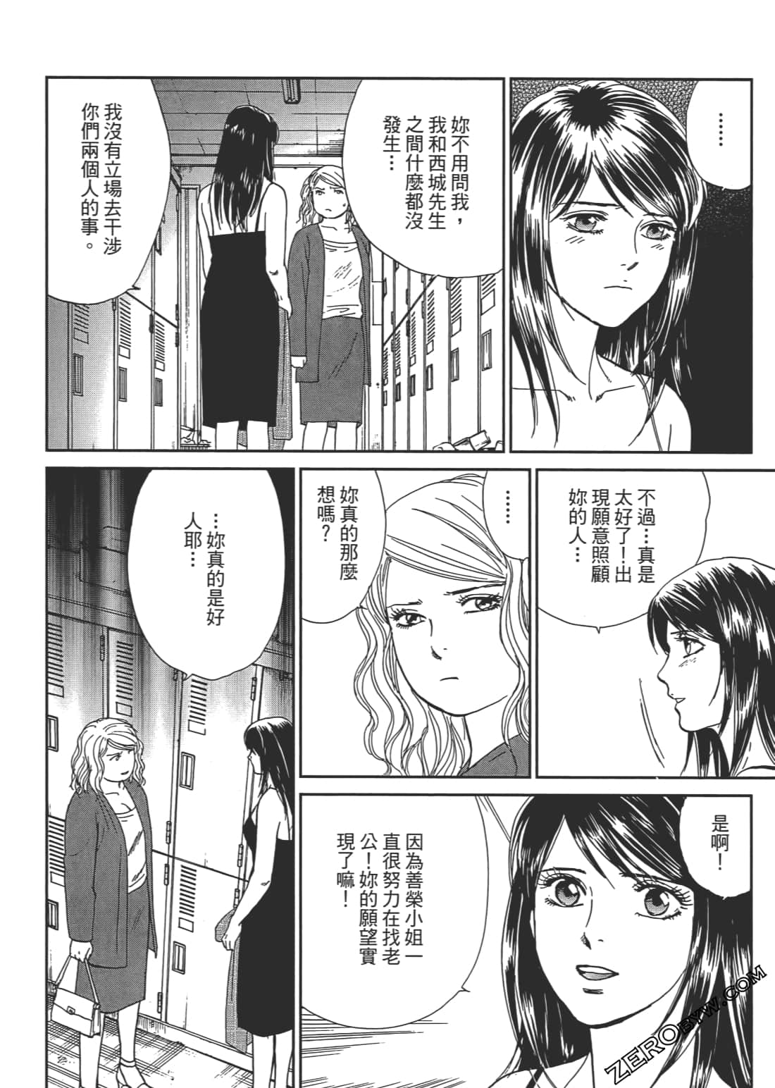Page 169