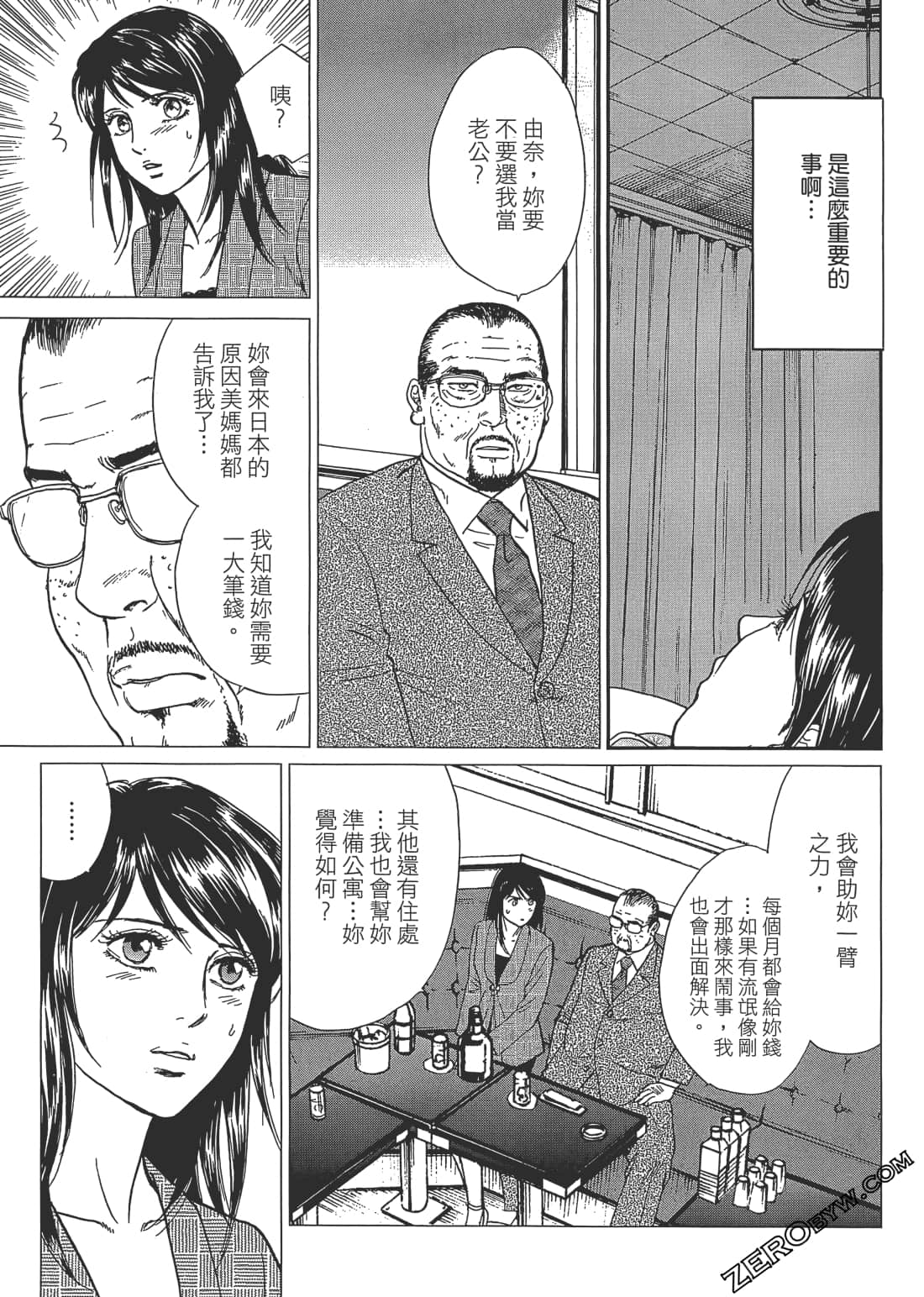 Page 172