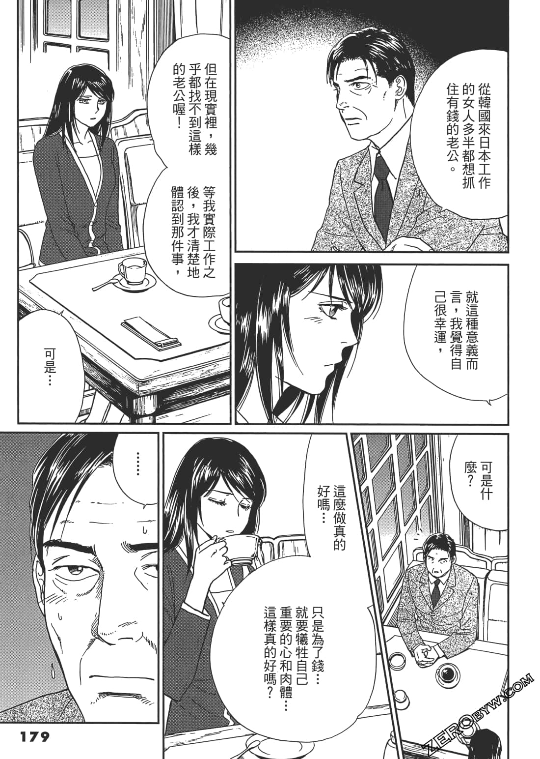 Page 180