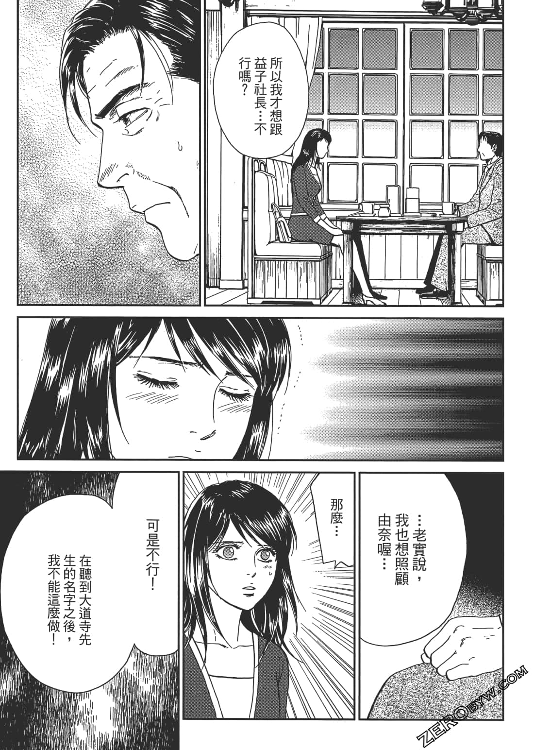 Page 184