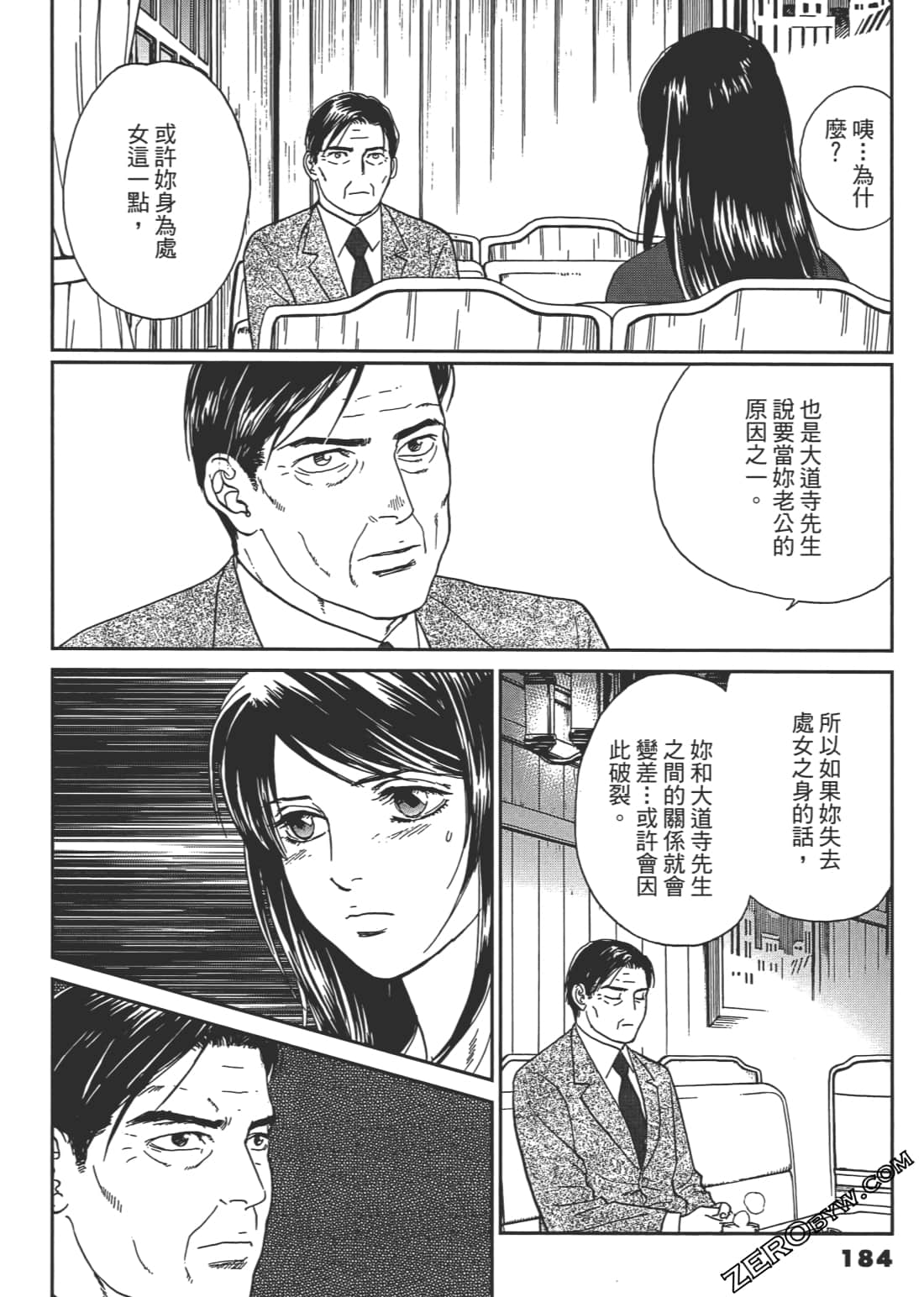 Page 185