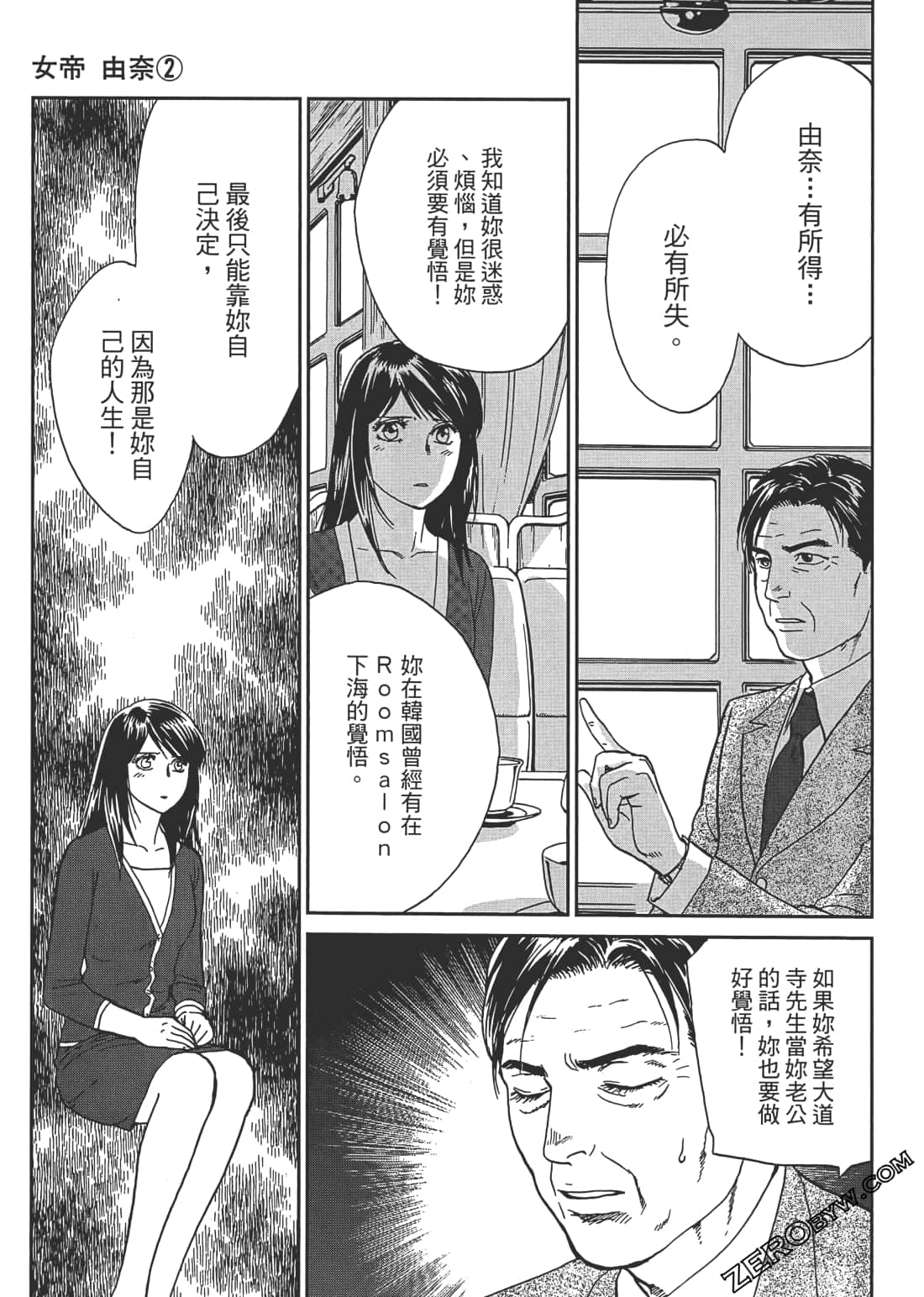 Page 186