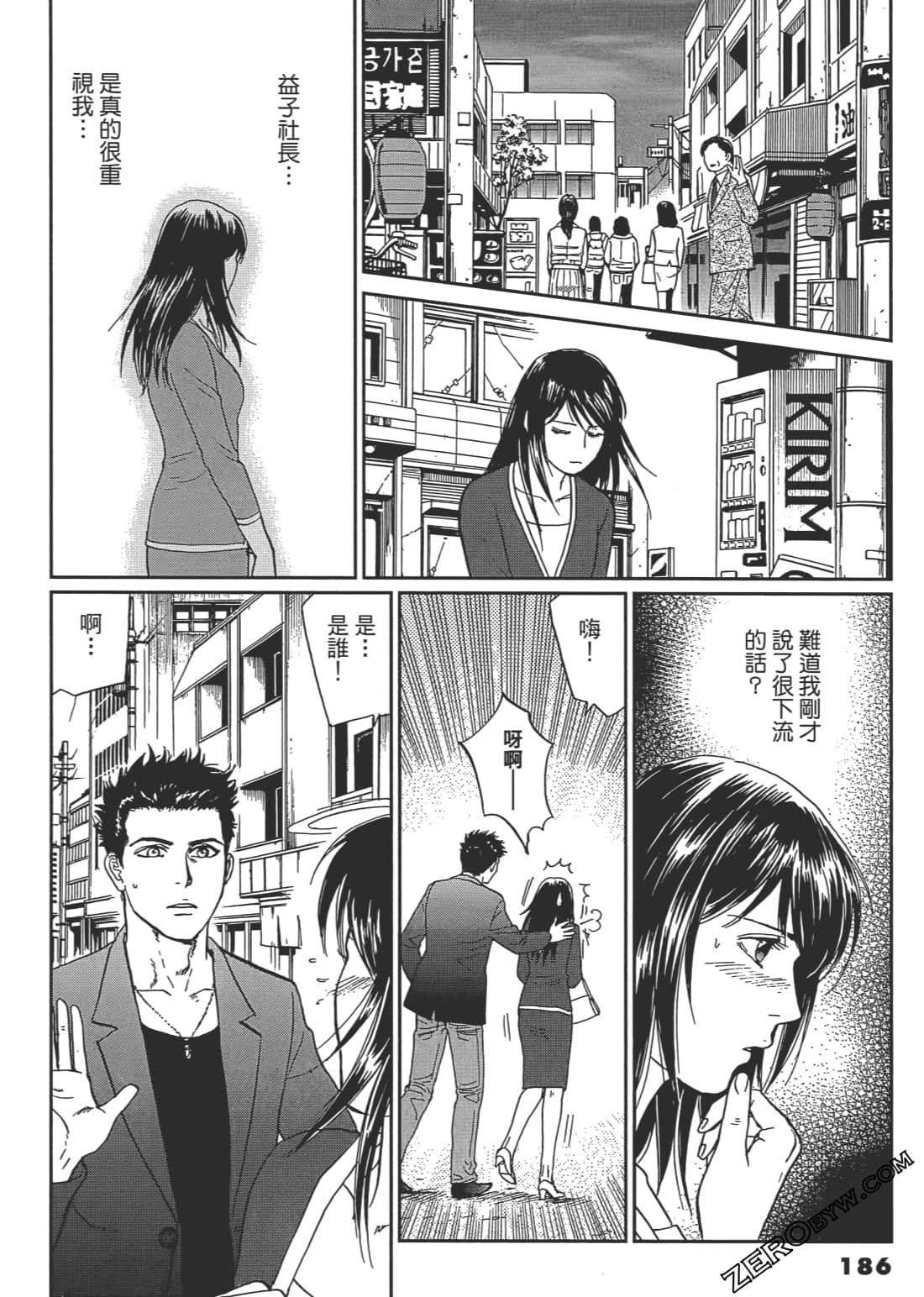 Page 187