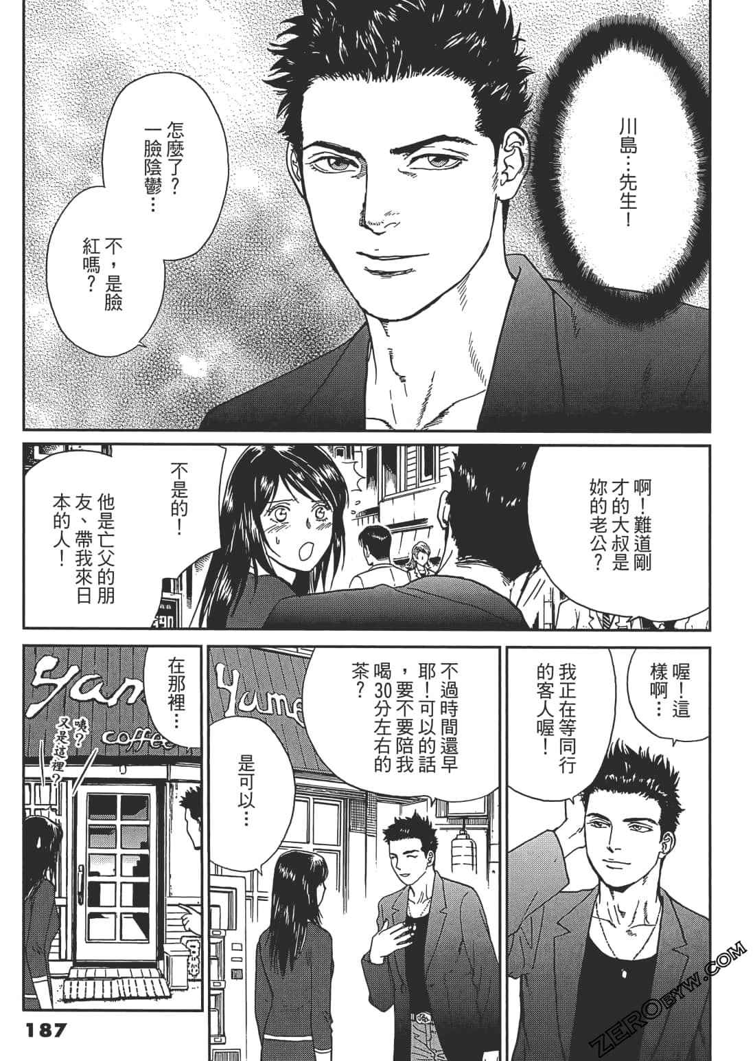 Page 188