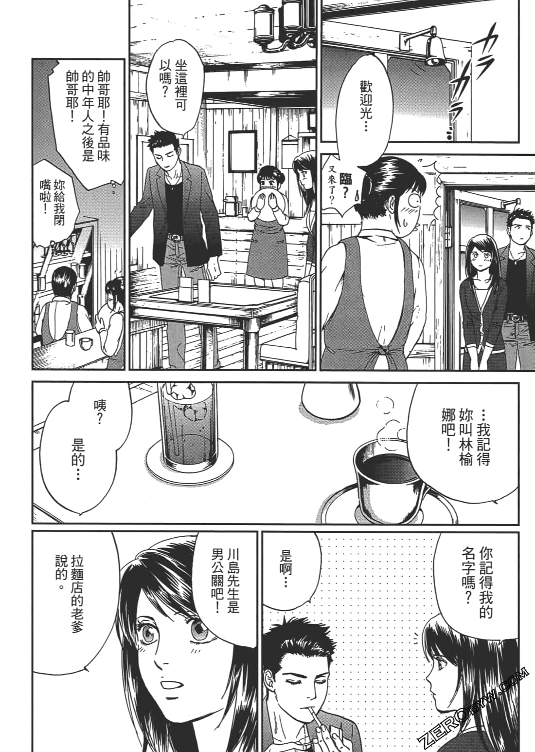 Page 189