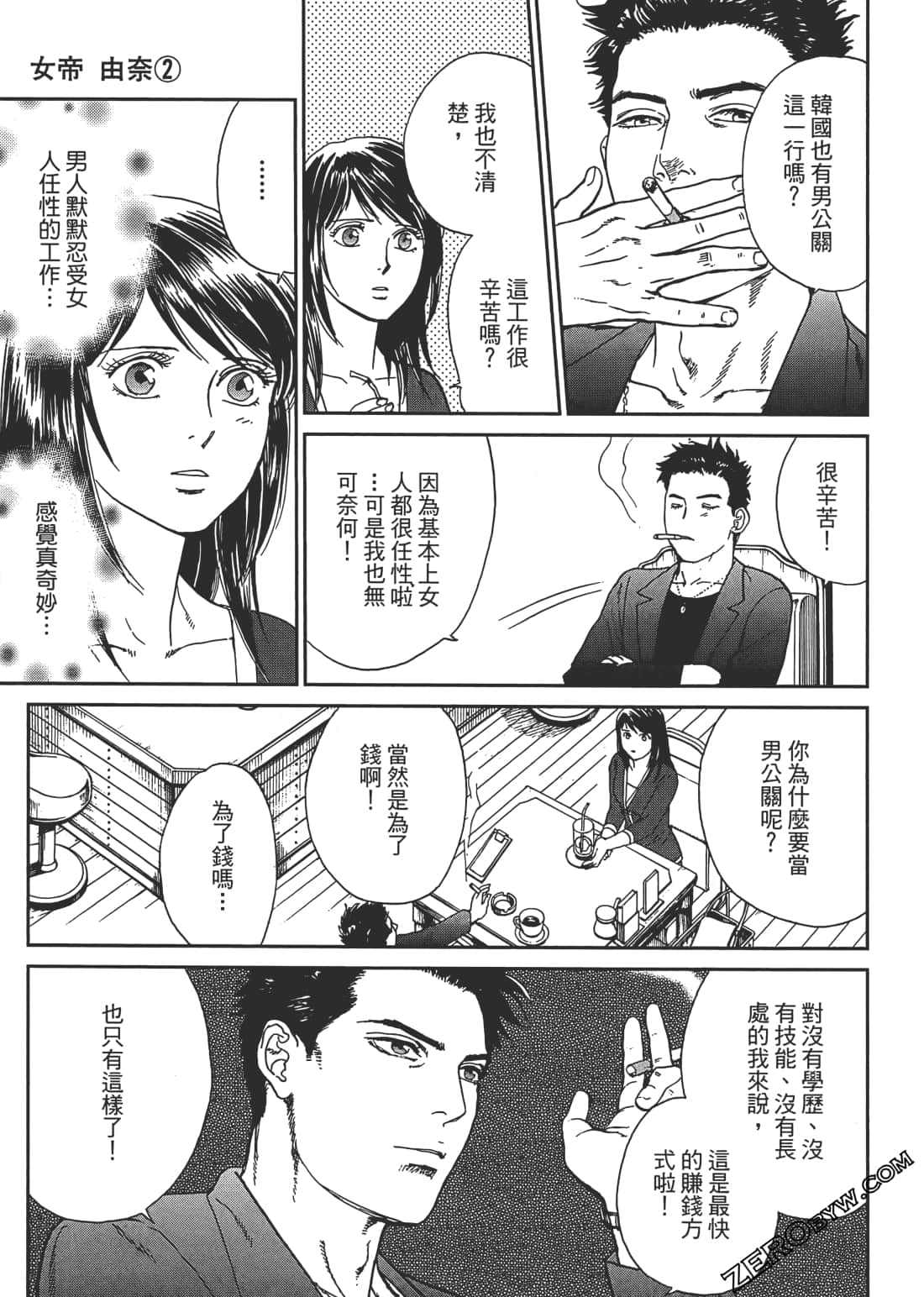 Page 190