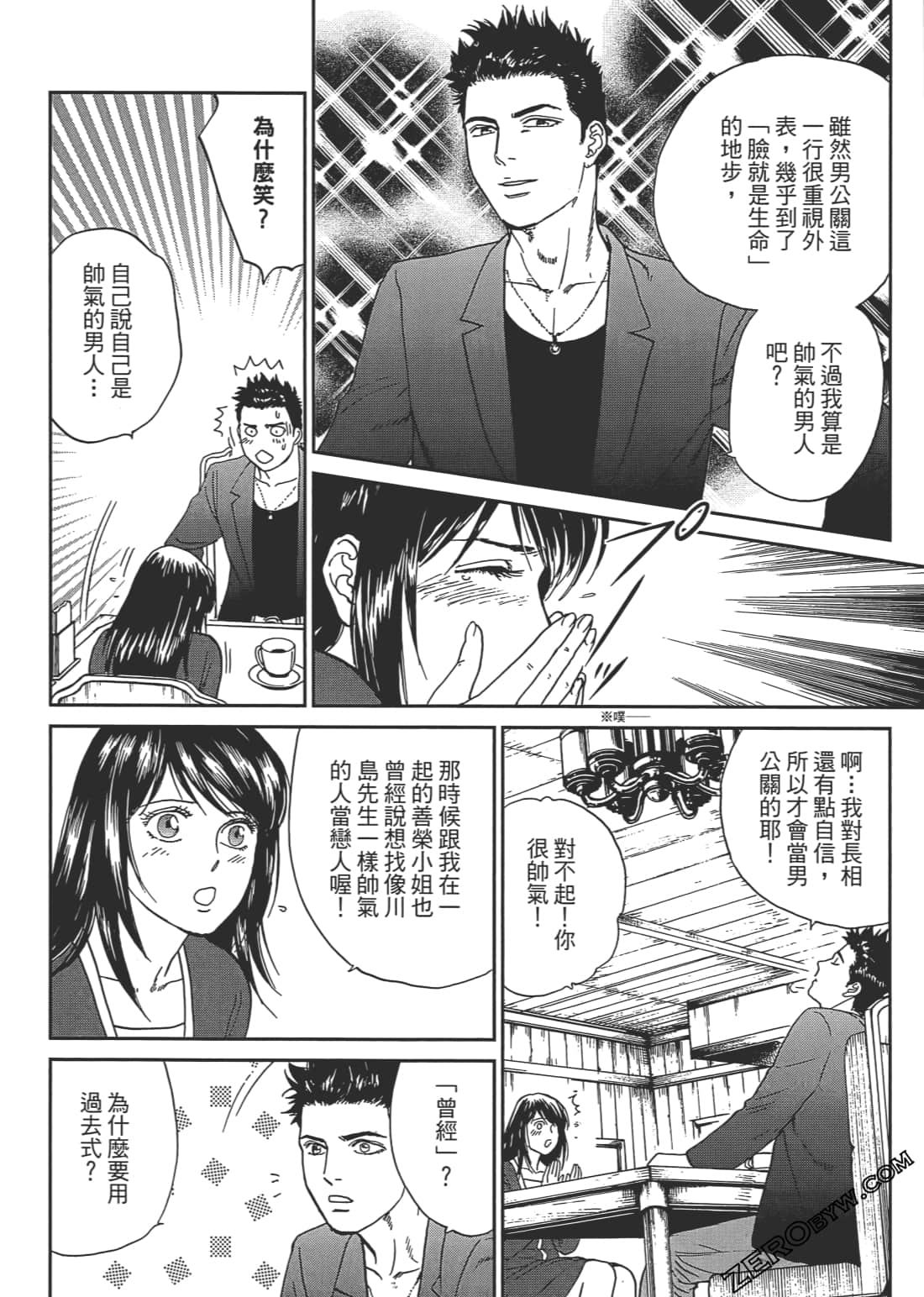 Page 191