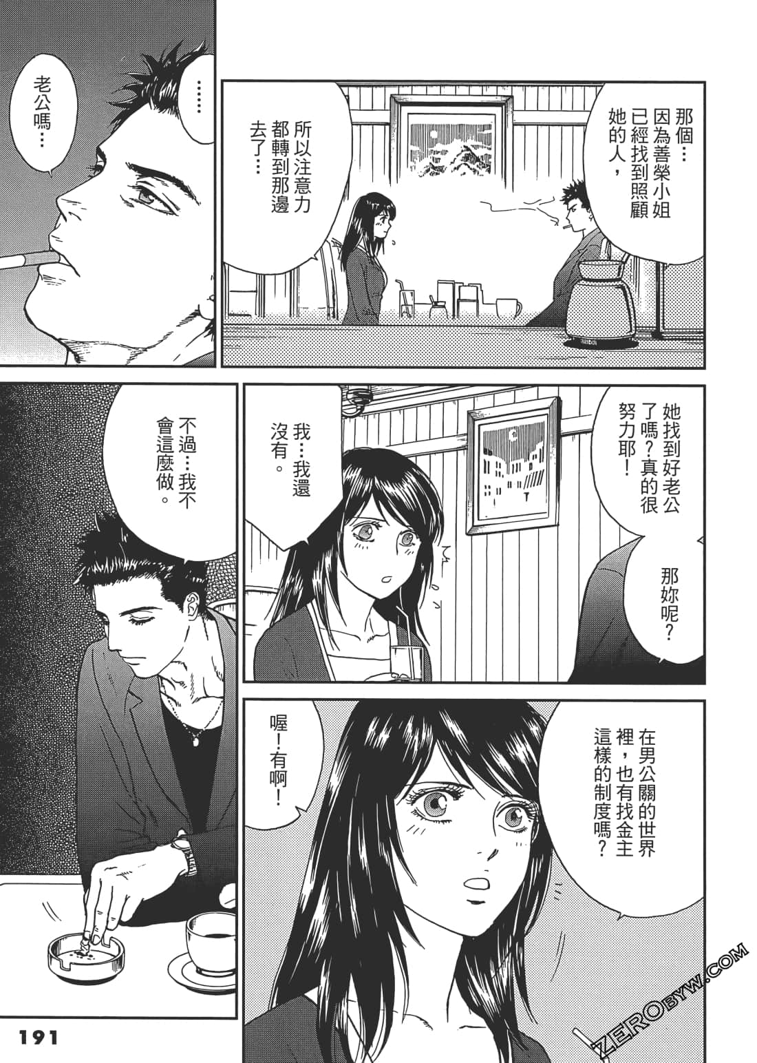 Page 192