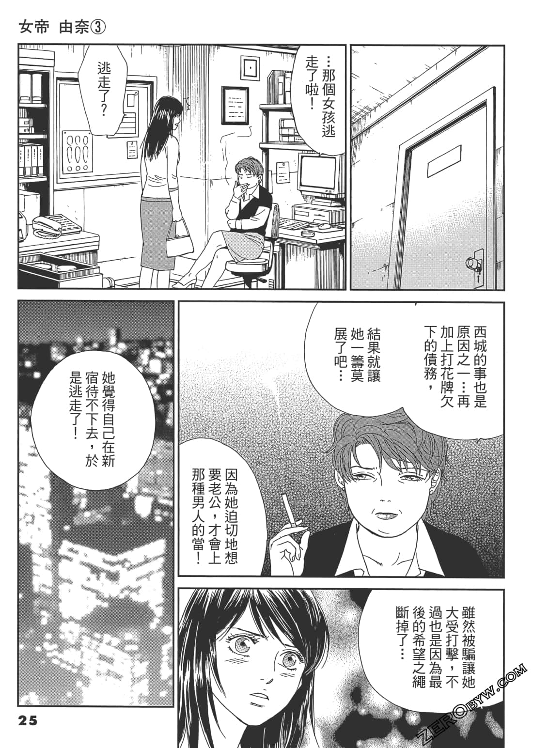 Page 26