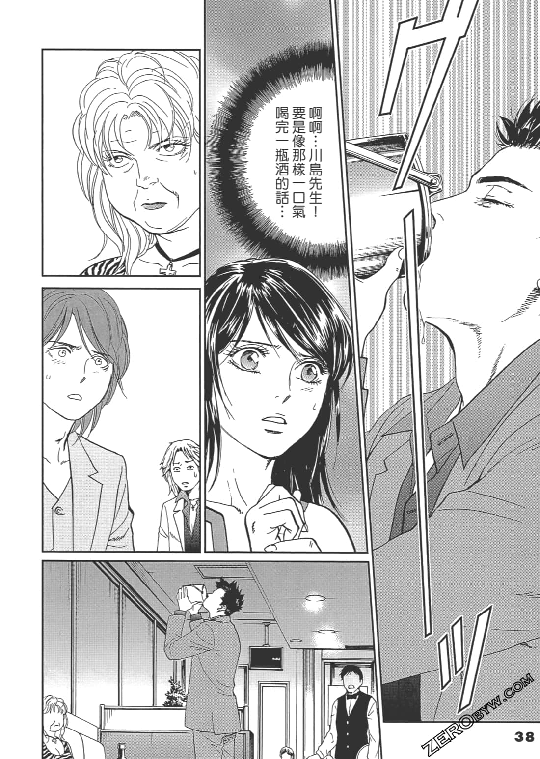 Page 39