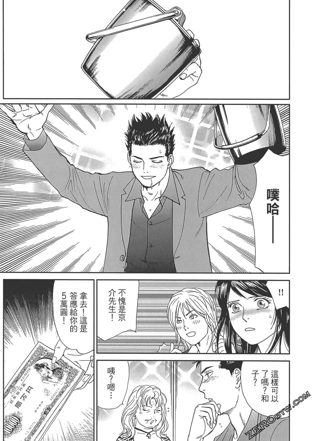 Page 40