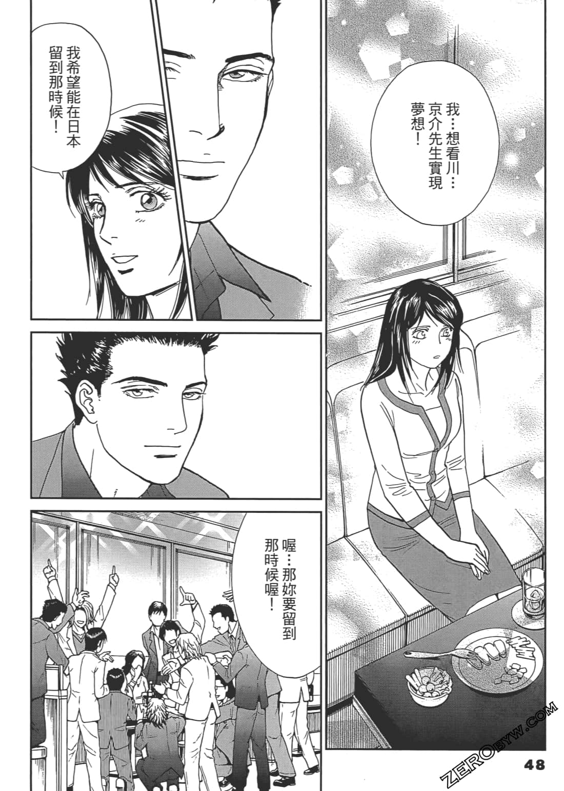 Page 49