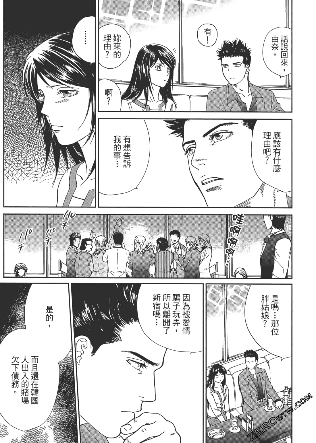 Page 50
