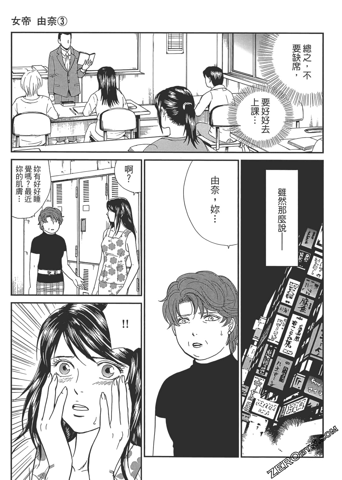Page 58