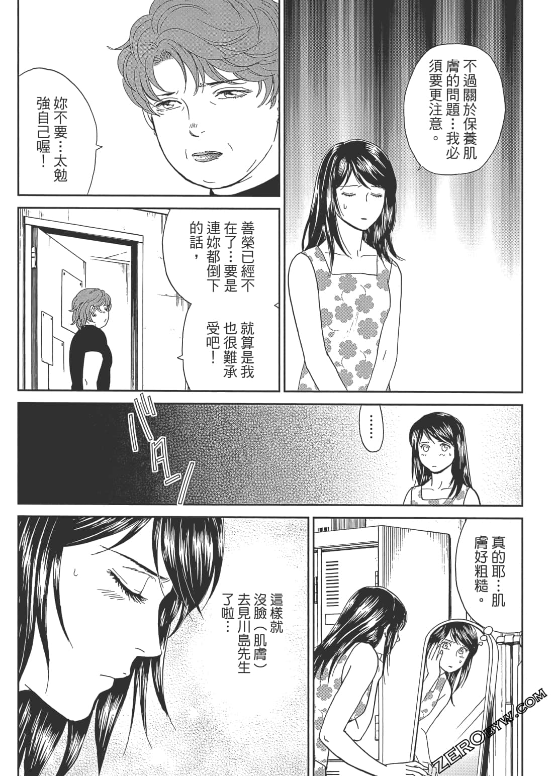 Page 60