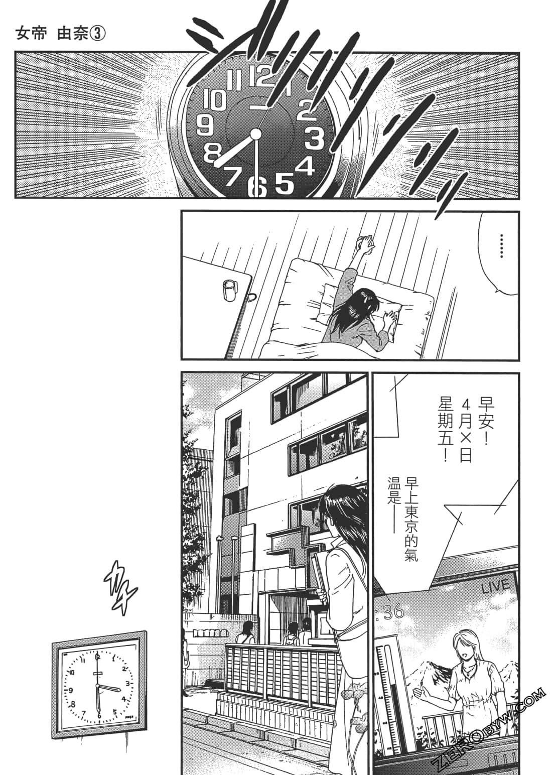 Page 62