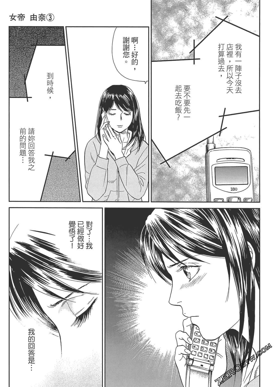 Page 64
