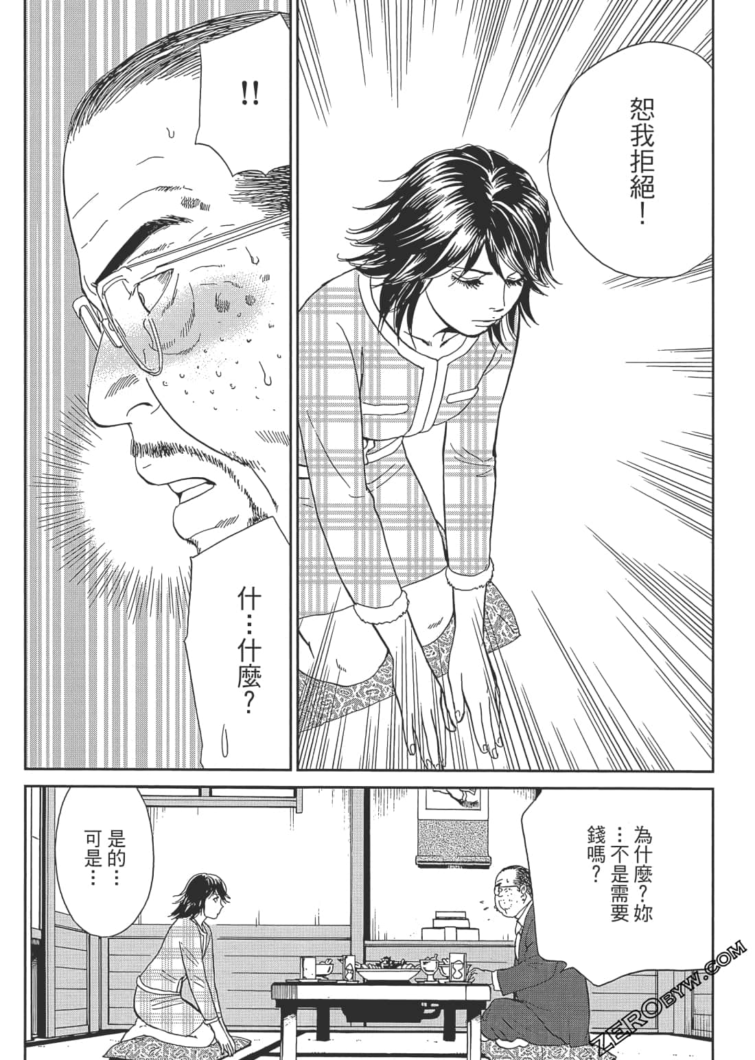 Page 68