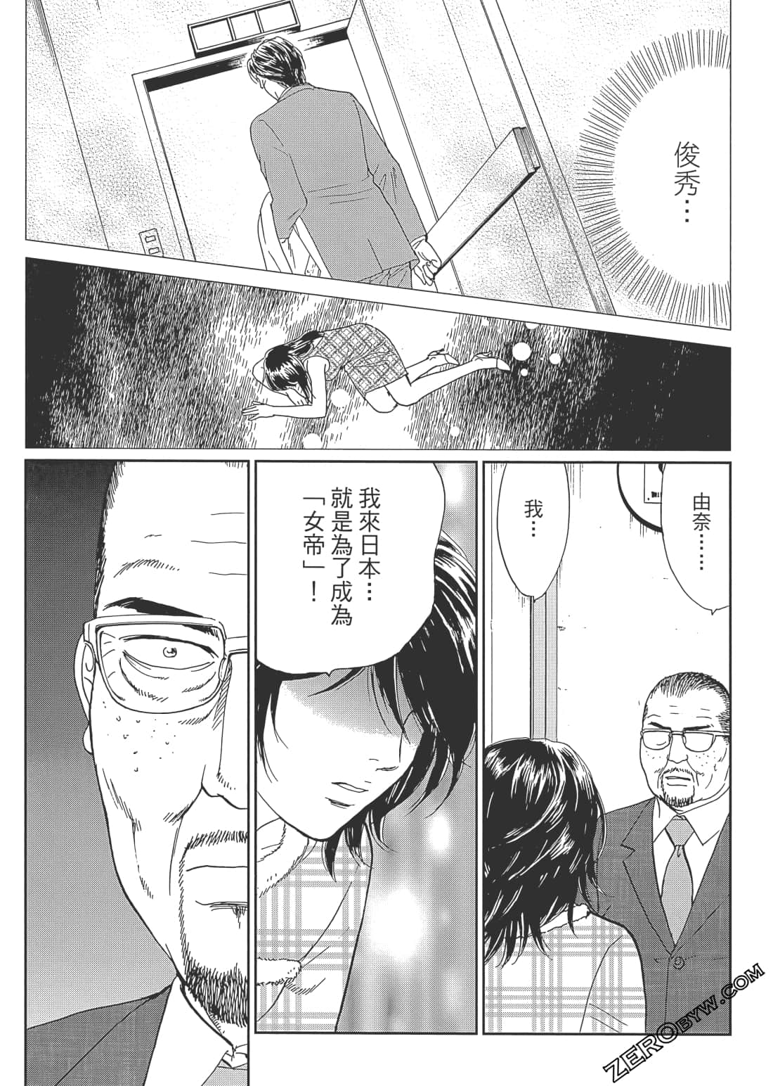 Page 76
