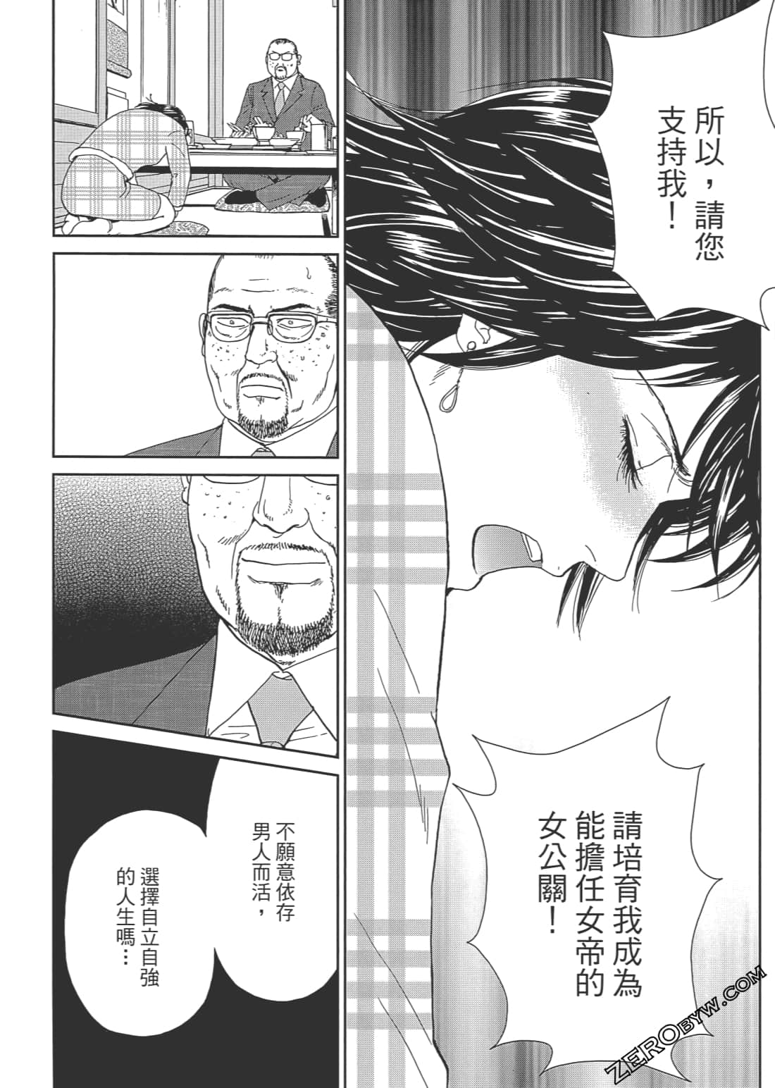 Page 79