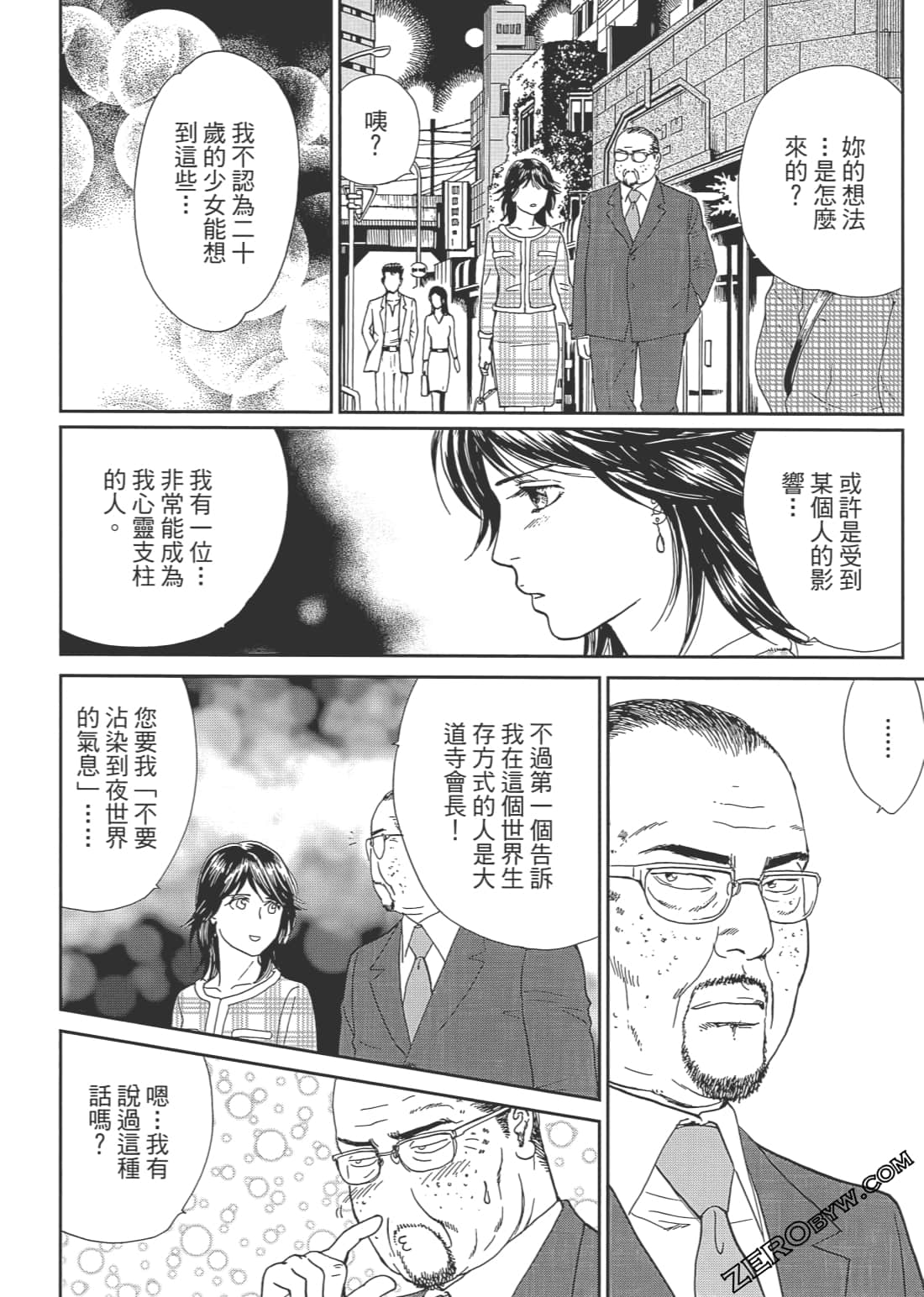 Page 83
