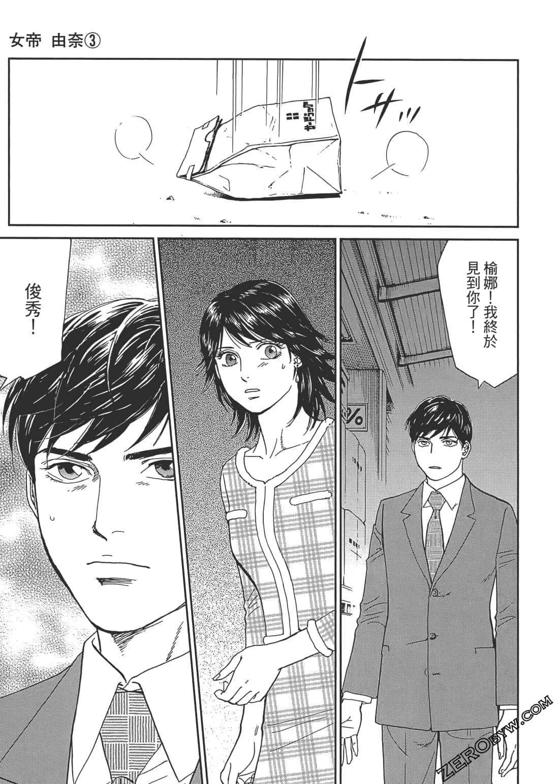 Page 86