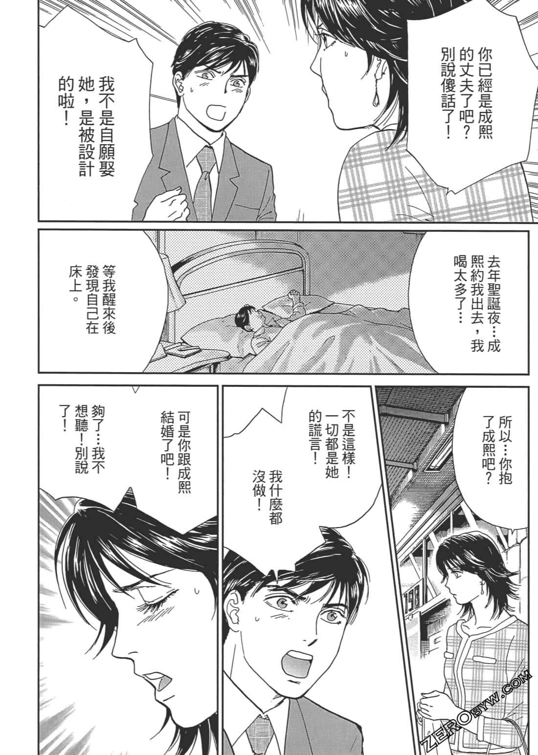 Page 89