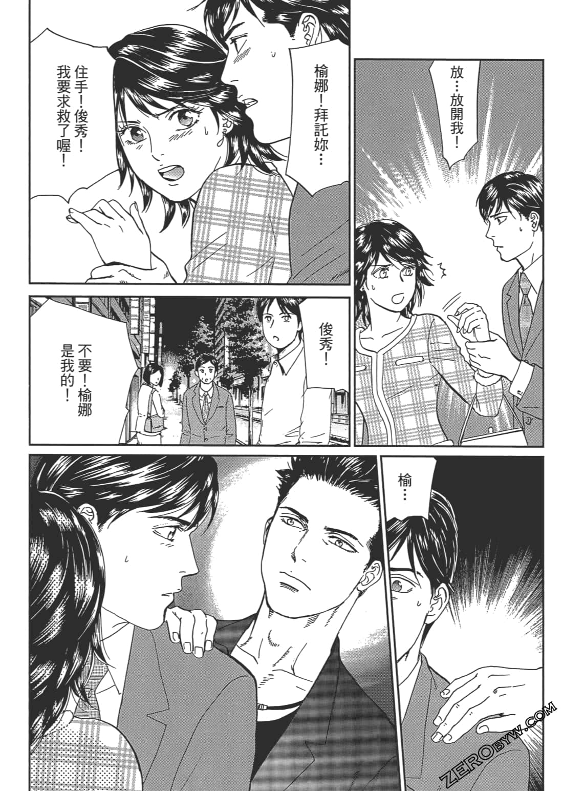 Page 93