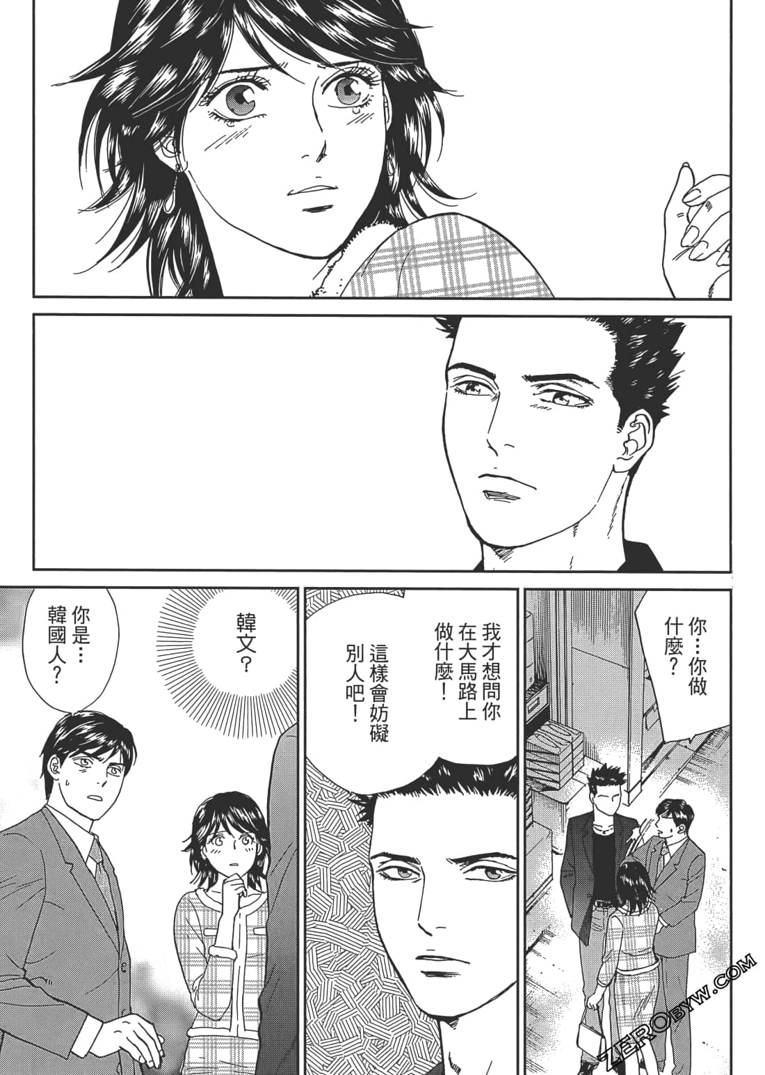 Page 94