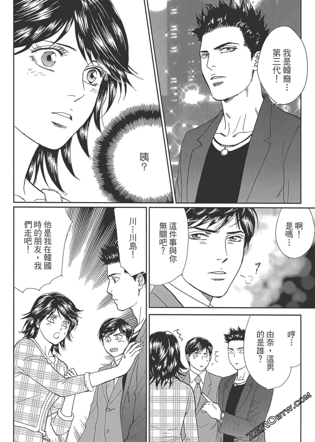 Page 95