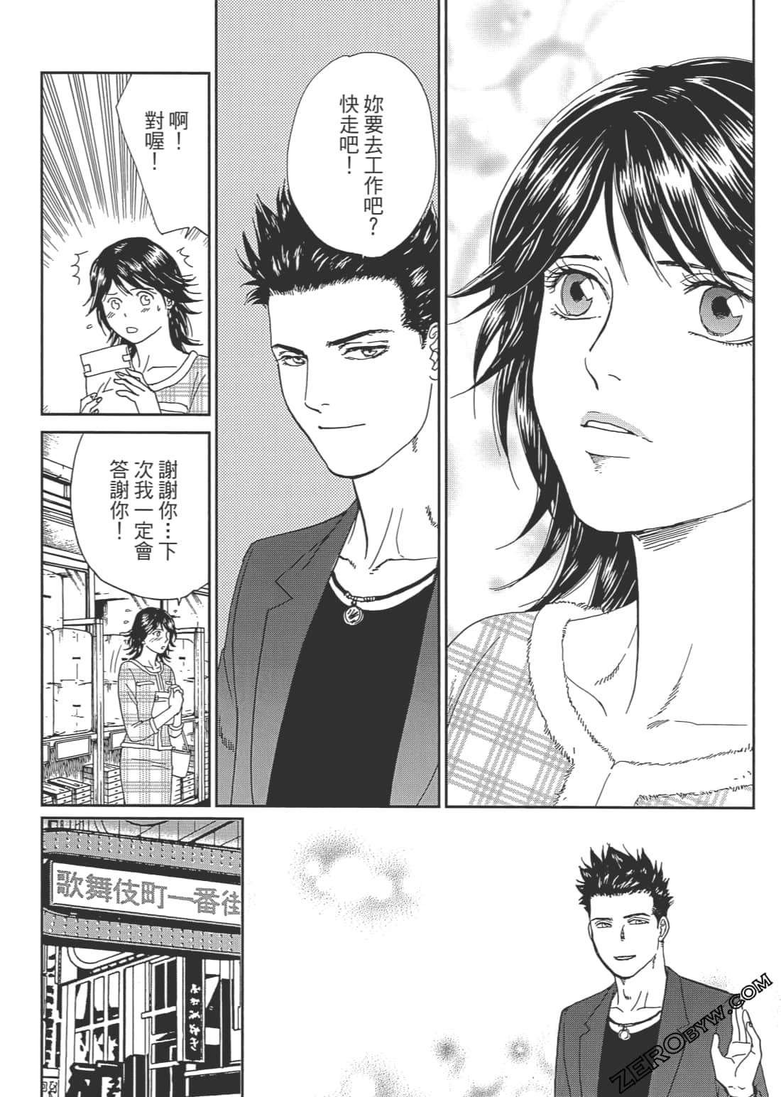 Page 99