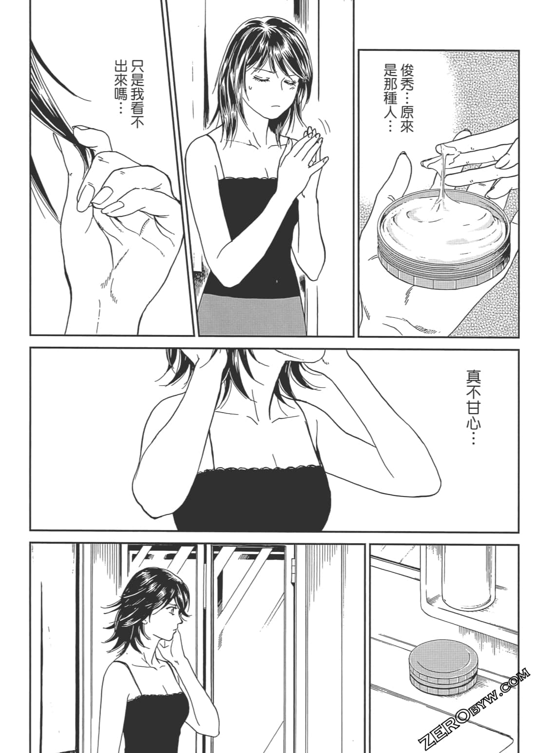 Page 103
