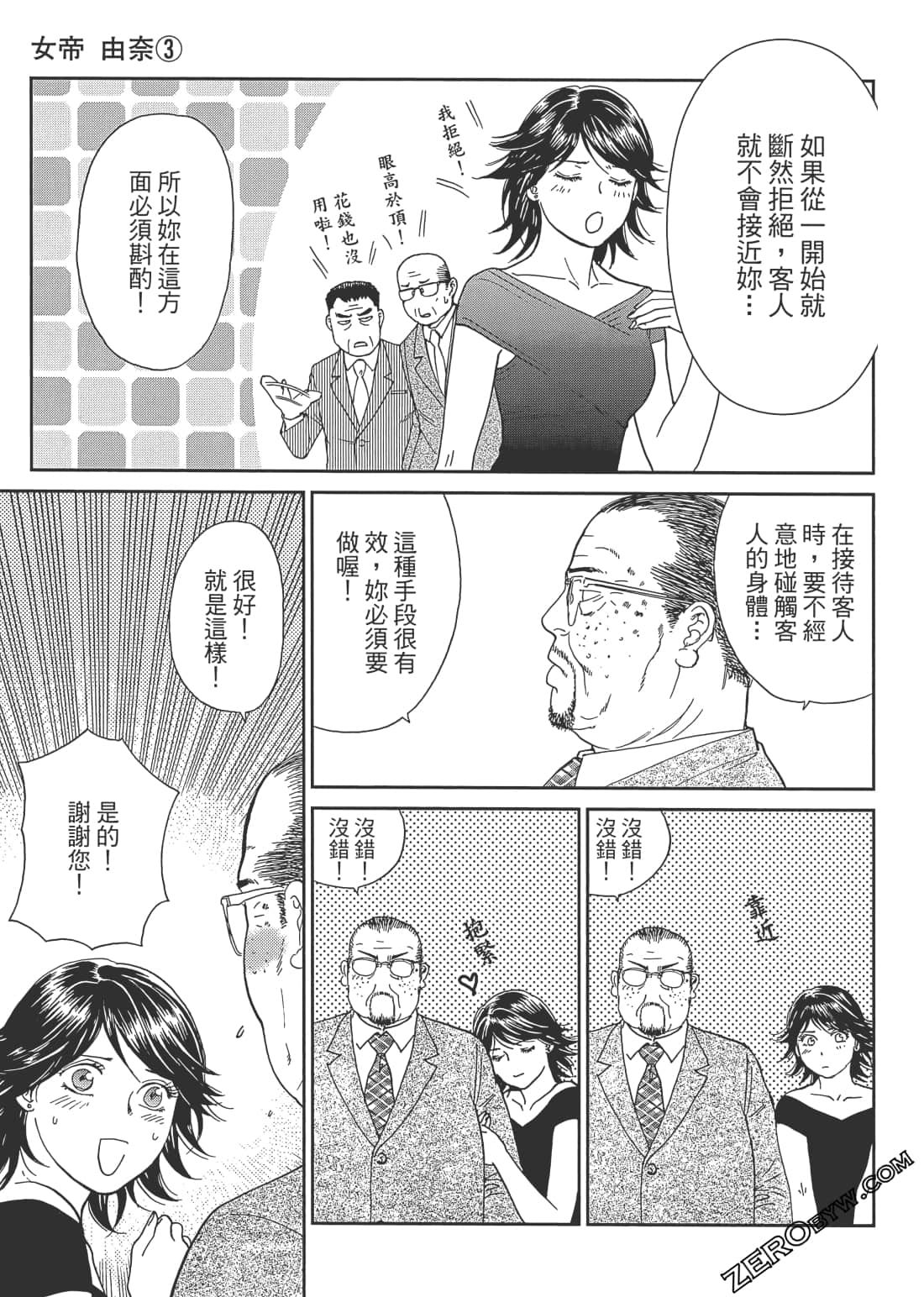 Page 108