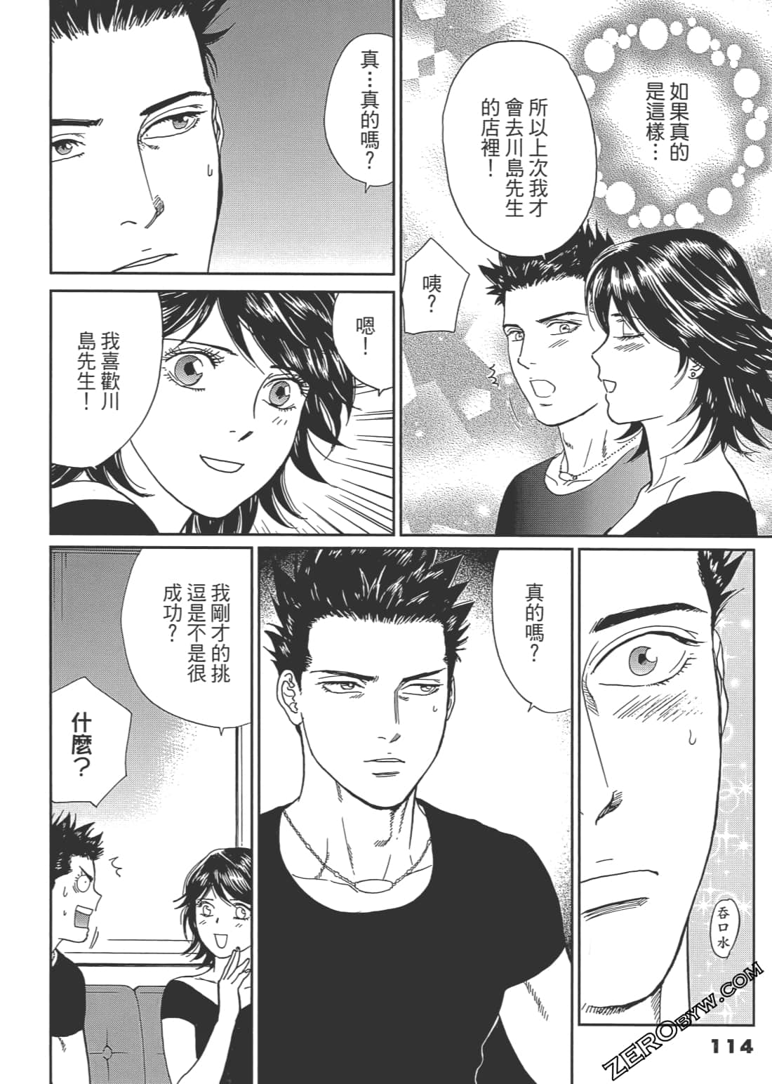 Page 115