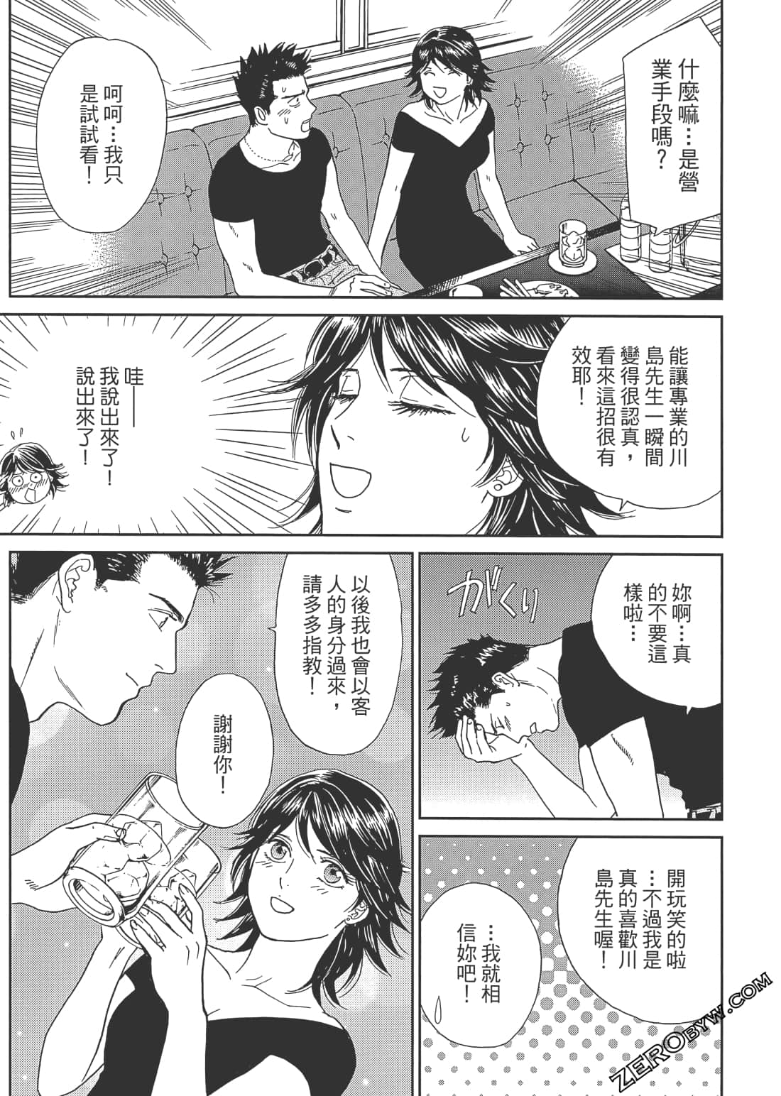 Page 116