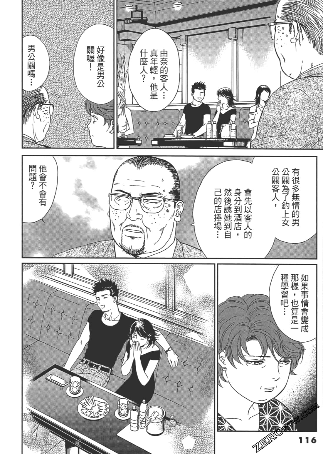Page 117