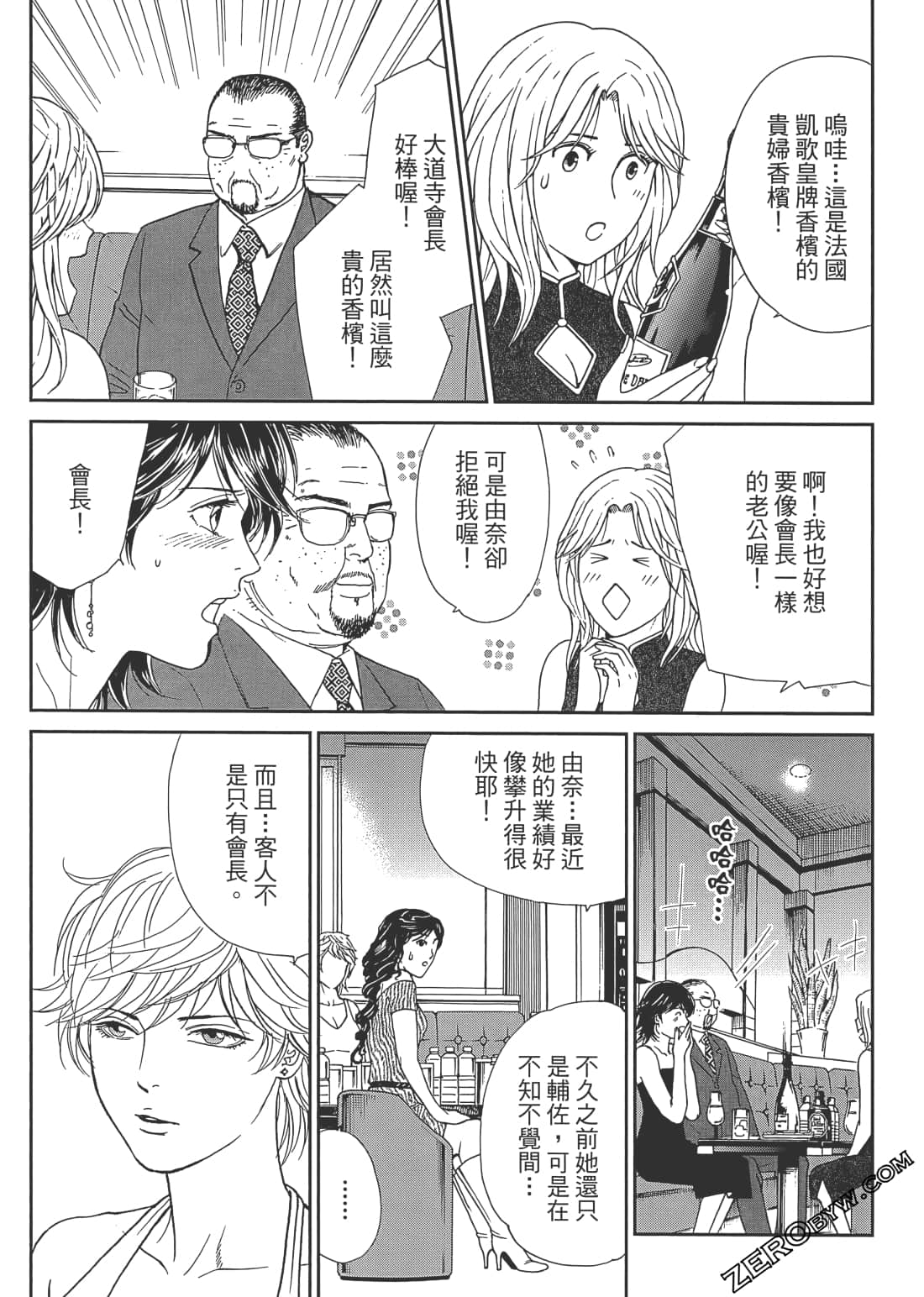 Page 120