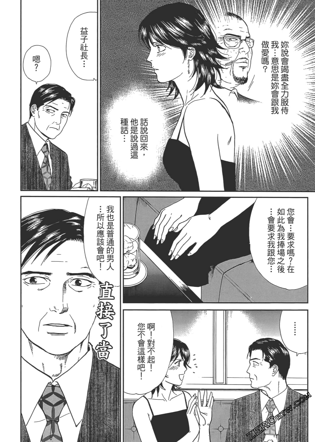 Page 125