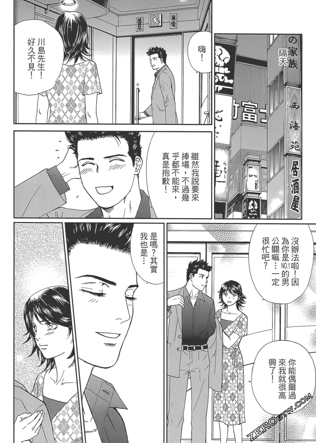 Page 127