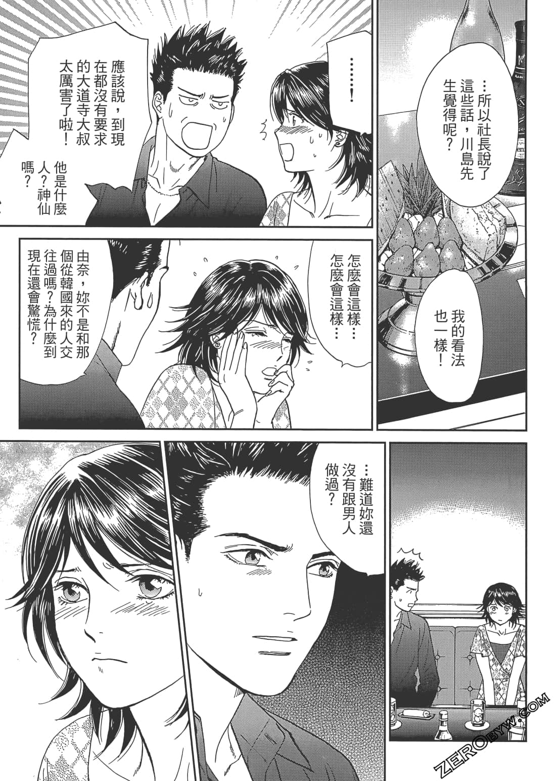 Page 128