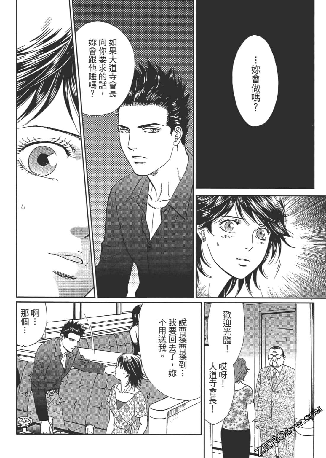 Page 129