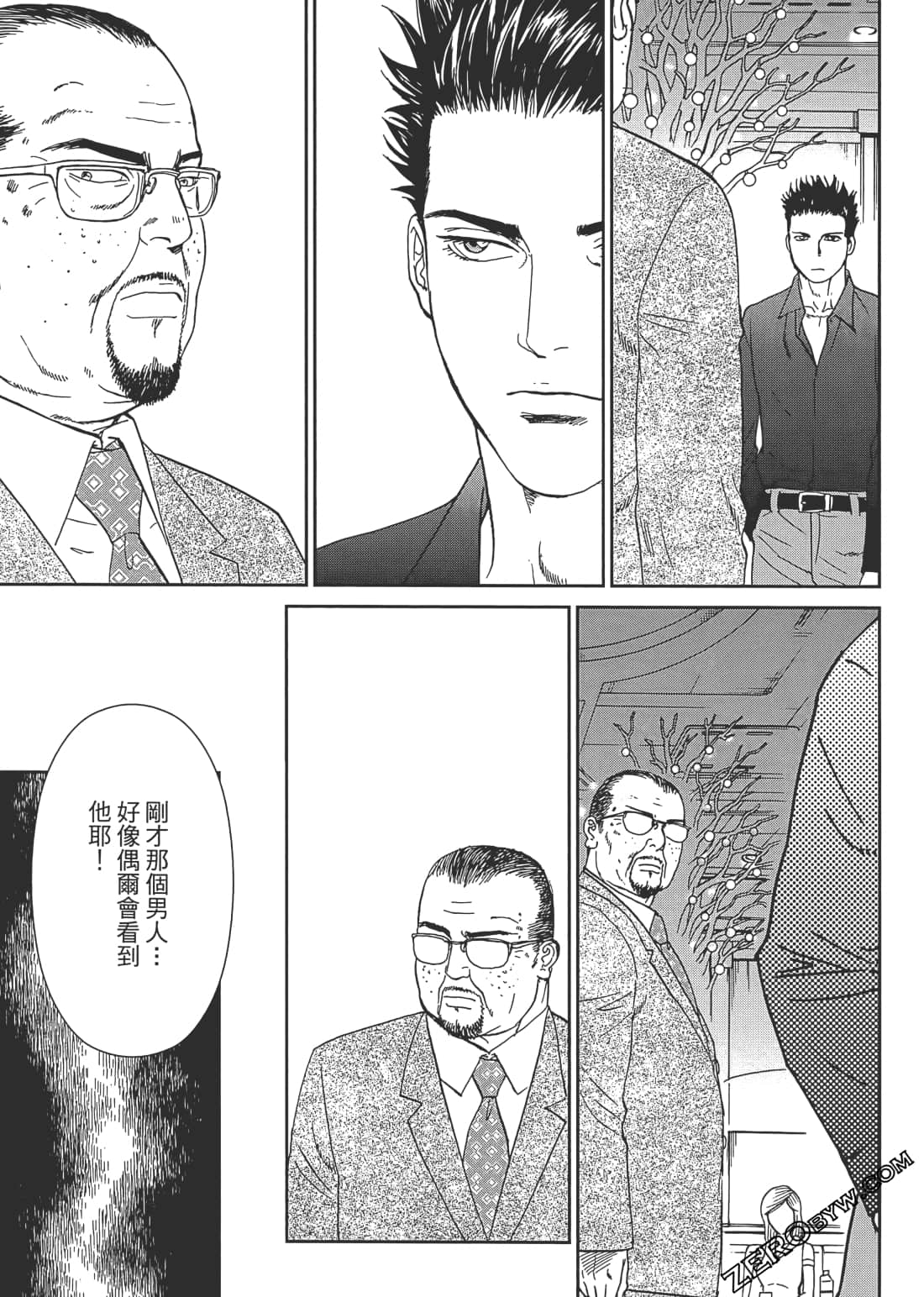 Page 130