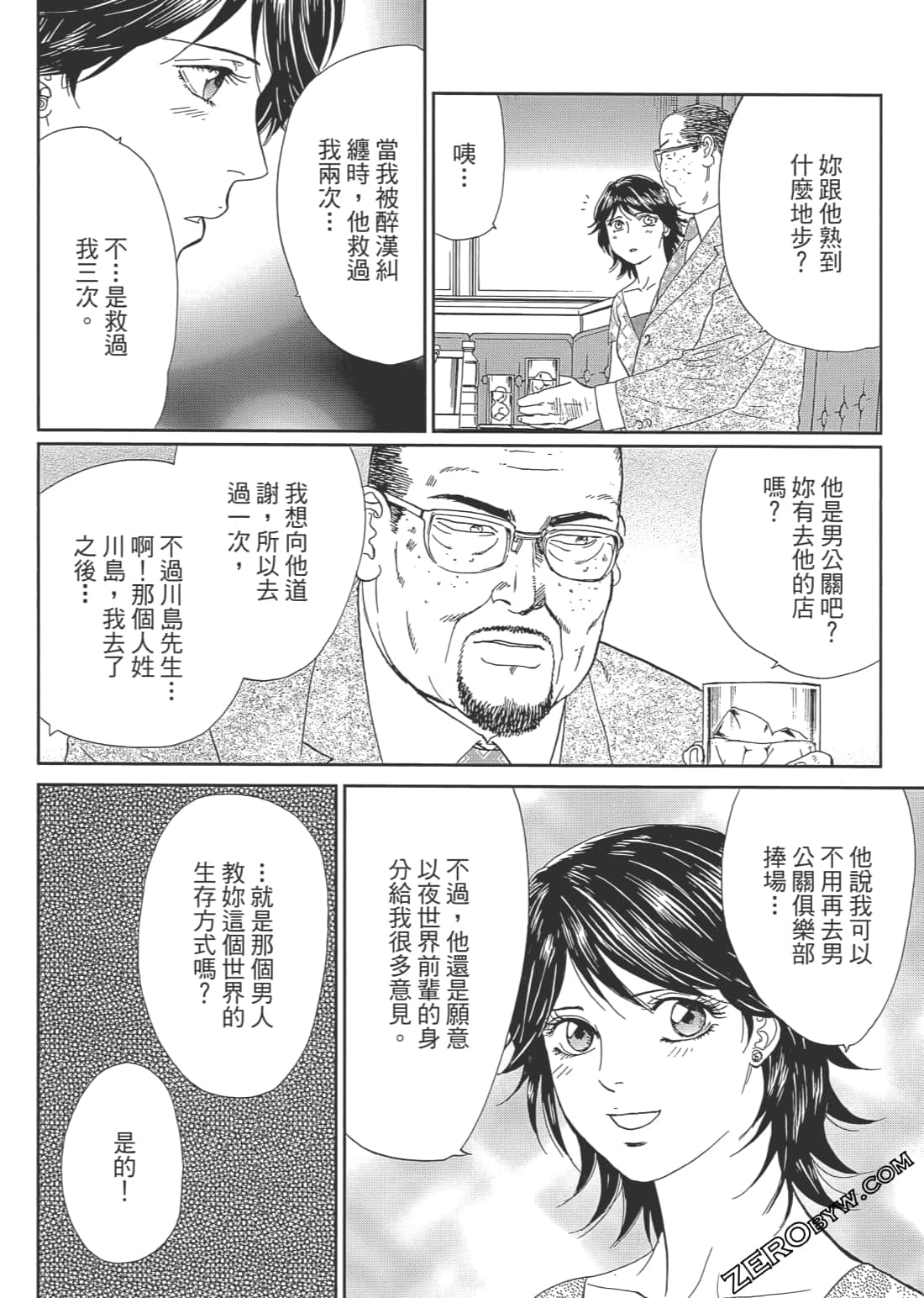 Page 131