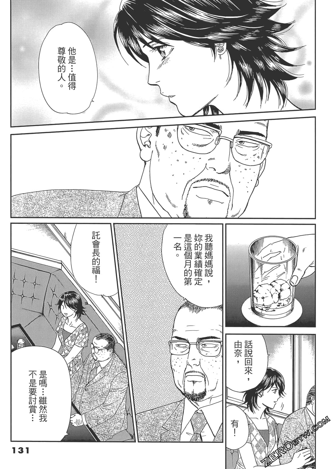Page 132