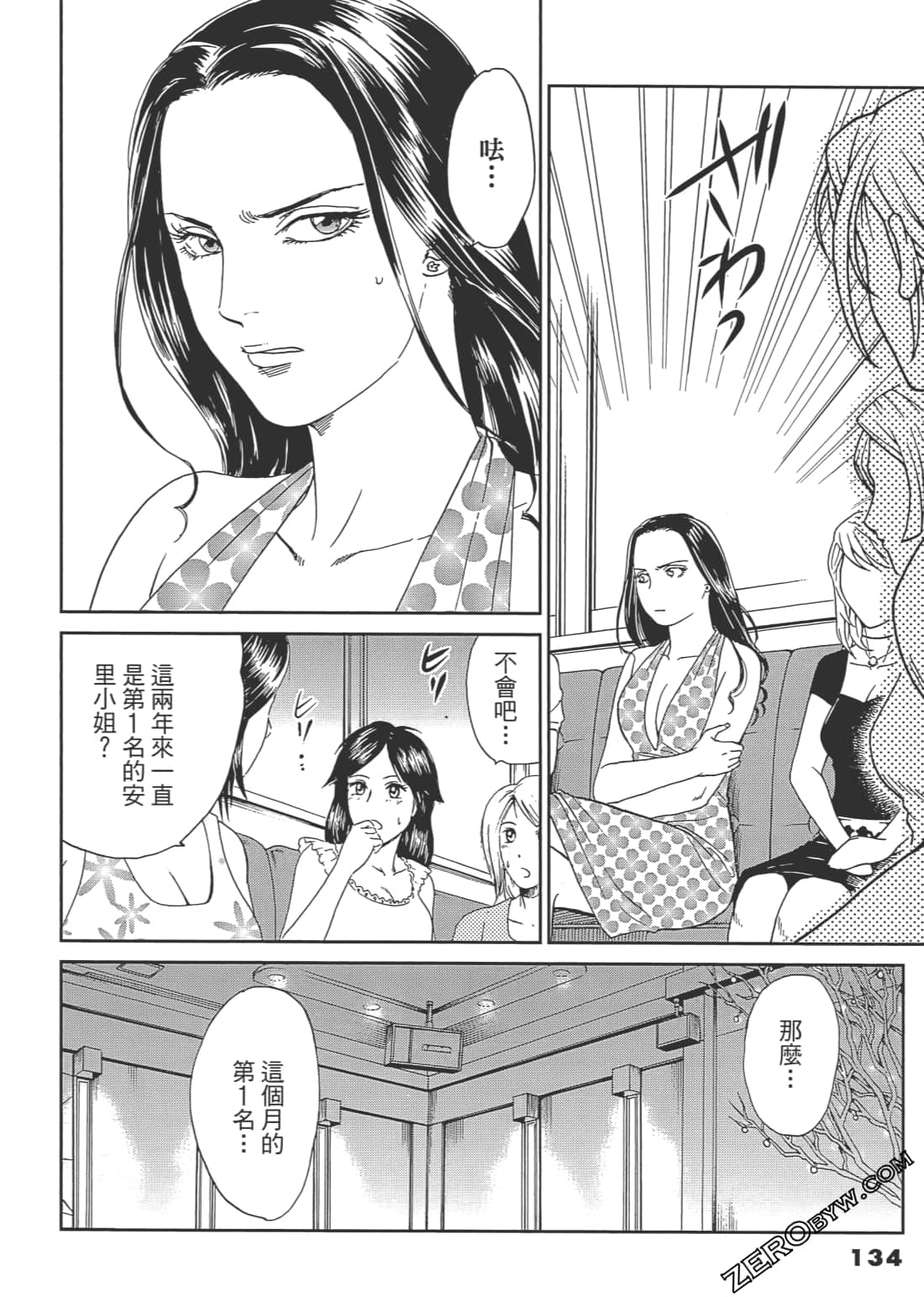 Page 135