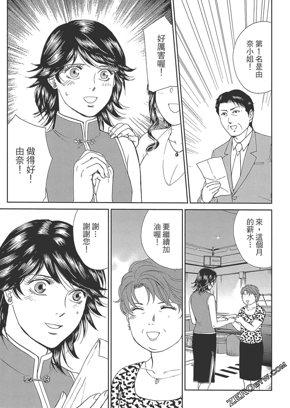 Page 136