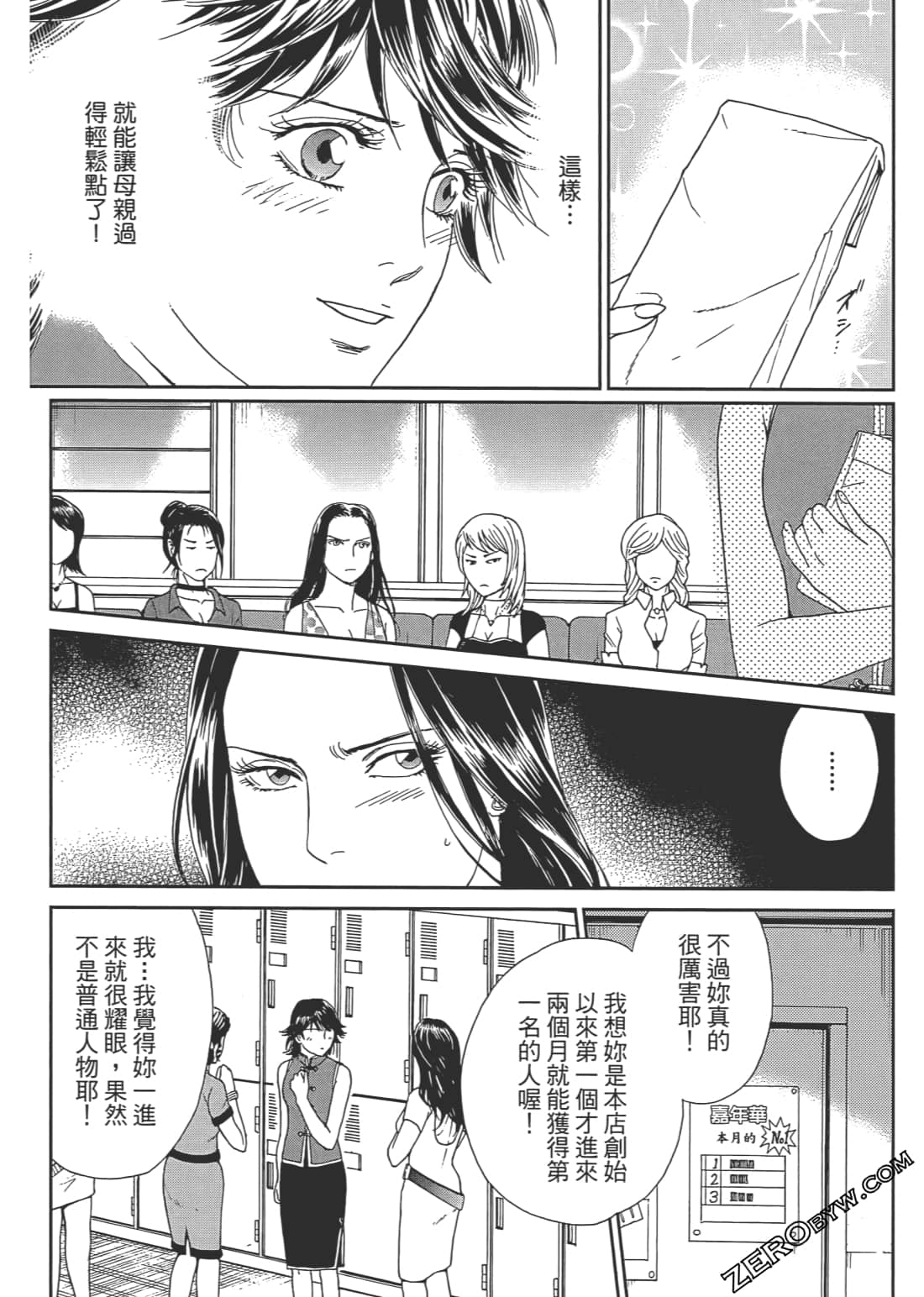 Page 137