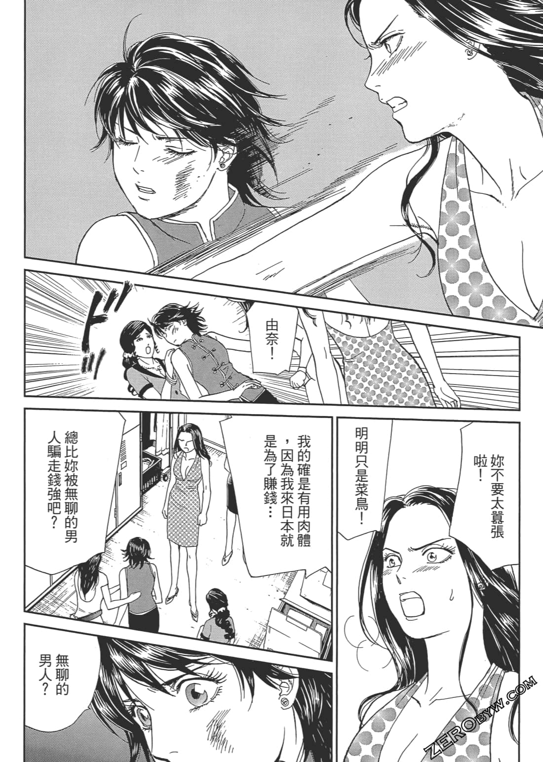 Page 141