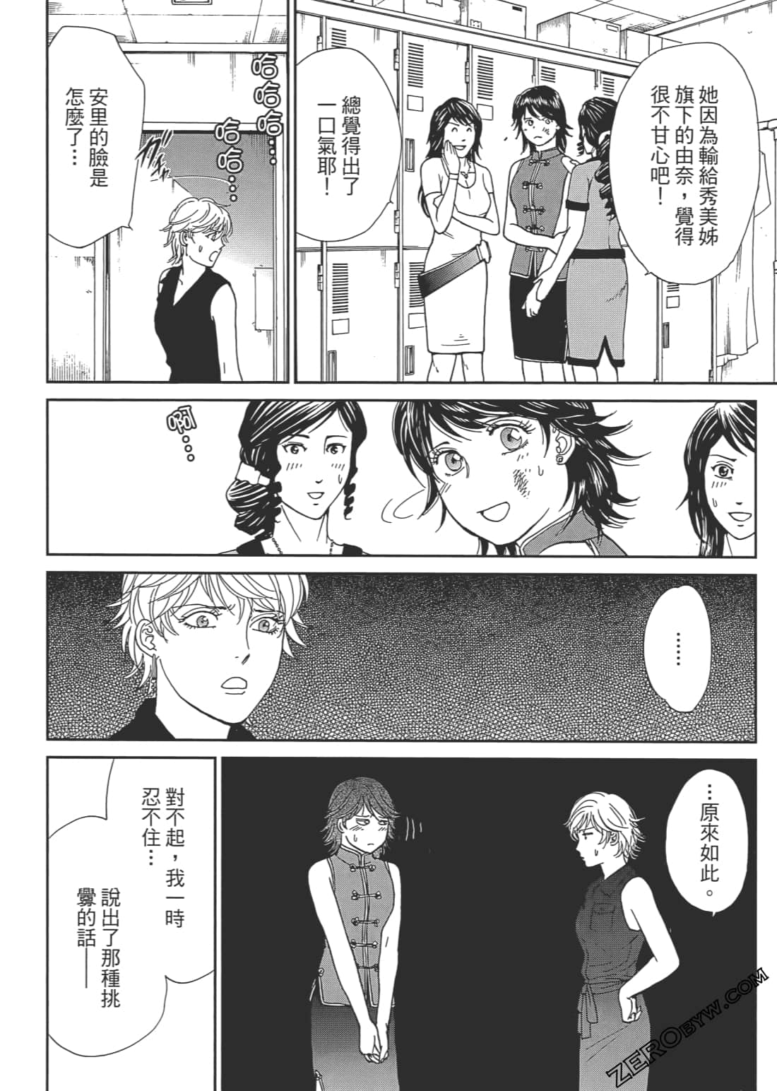 Page 145