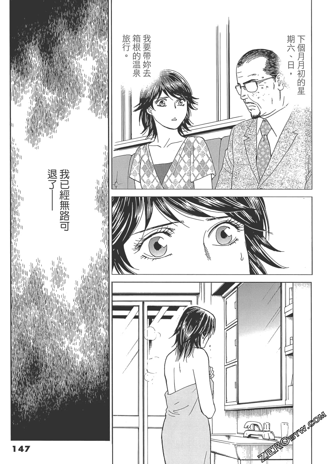 Page 148